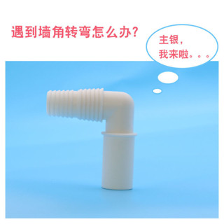 洗衣機排水管直角彎頭加長延長管全自動半自動波輪通用