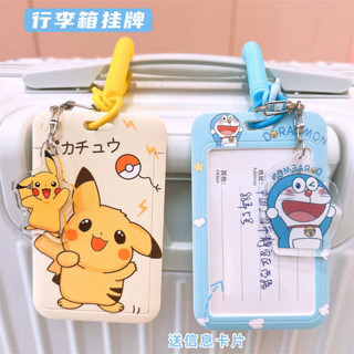 行李吊牌 行李吊牌 韓國 卡套學生姓名資訊卡行李牌卡通伸縮彈力繩吊牌行李箱標識牌防丟行李牌託運吊牌掛牌名字牌出國旅行箱塑