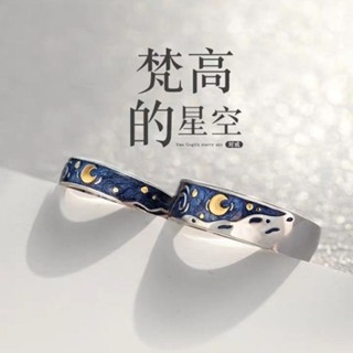 新店低價🔥大促中原創梵高星空男女戒指情侶一對尾戒時尚簡約個性學生日韓對戒禮物
