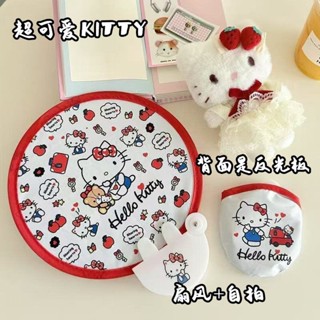 Cartoon fanhellokitty扇子兒童玩具摺疊風扇反光板扇古風手搖扇迷你便攜現貨/4.21