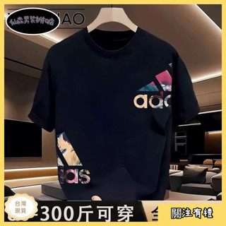 💯全臺免運 臺灣出貨💯 M-8XL 大尺碼T恤加肥加大碼2025潮牌夏季新款運動風百搭休閒短袖T恤寬鬆300斤上衣