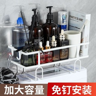 【宅時光PRO家居館】馬桶置物架 浴室厠所洗漱臺收納架 免打孔 衛生間多功能收納架 掛墻上 洗漱品整理 洗手間置物架