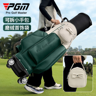 PGM 航空高爾夫球包女士硬殼伸縮球包四輪託運包飛機球具包球杆袋 QB176