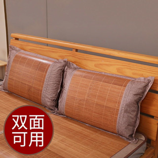 限時優惠夏季雙麵竹蓆枕頭套成人一對單人枕頭套夏天枕套冰絲大號雙人加厚