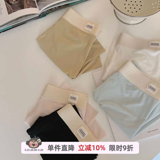 涼感內褲女 冰絲內褲女 內褲 女生 女無痕內褲 內褲女 內褲 女 內褲女生 無痕內褲女 無痕內褲 內褲 【涼感冰絲不卷邊