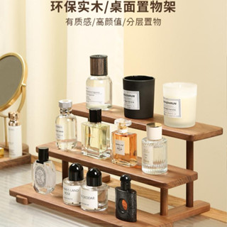 【限時特惠🎉】 木質木製胡桃桌面收納置物架 實木香水咖啡杯架 杯子水杯階梯展示架 收納櫃 收納箱 置物櫃 收納 層架