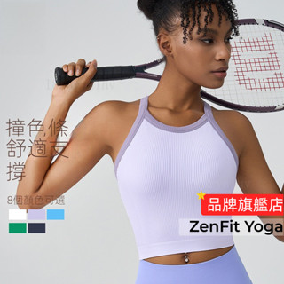 【ZenFit Yoga】｜運動背心 撞色運動內衣 無袖背心 無袖上衣 無袖背心女 無袖上衣女 背心內搭 夏季背心女t恤