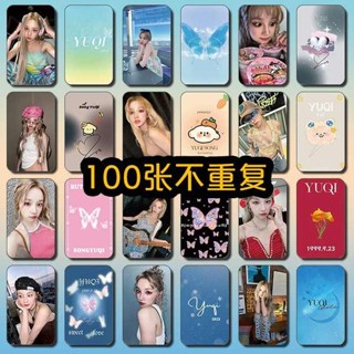 g i dle 小卡 g idle小卡 宋雨琦周邊小卡100張不重複GIDLE女團三寸明信片高畫質lomo自印卡片