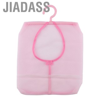 Jiadass 多用途衣服網袋洗衣房浴室懸掛網狀收納多用