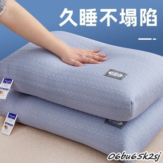 熱銷🔥枕頭一衹單人厚實枕芯護頸枕 頸椎枕 枕頭 羽絲絨枕 助眠枕 按摩枕 高回彈 不易變形塌陷 可水洗