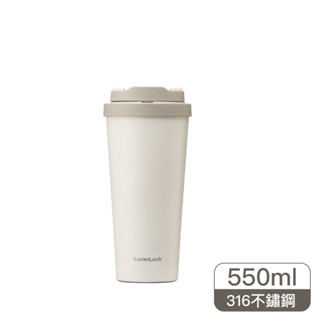 Lock&Lock 樂扣樂扣韓風簡約彈跳316不鏽鋼咖啡杯550ml-多款可選