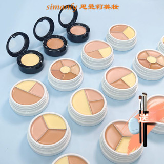 KRYOLAN德國面具歌劇魅影遮瑕膏 正裝小樣分裝三色六色歌劇魅遮瑕盤 魅影三文魚試色