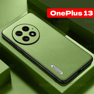 適用於 OnePlus 13 1+ 2024 手機殼外殼豪華皮革 OnePlus13 1+13 防震簡約時尚 TPU 邊