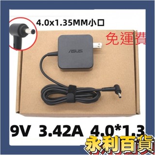 限時下殺💕全新 ASUS 華碩3.42A 65W 變壓器 ADP-65DW A W15-065N1A電源充電器