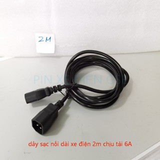 6A承載能力2m電動車延長充電線