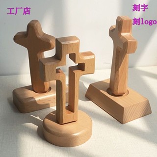 實木十字架擺cm客廳臥室裝飾鏤空雕刻十字架辦公室桌擺#現貨實木十字架擺cm客廳臥室裝飾鏤空雕刻十字架辦公室桌擺
