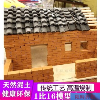 【熱銷】迷你小青磚塊 兒童手工diy模擬建築模型積木玩具微縮場景蓋造房子 BGOJ