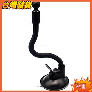【免運】吸盤式 軟管 支架 配件 手機支架 17mm 球頭 黏膠 吸盤 手機支架配件