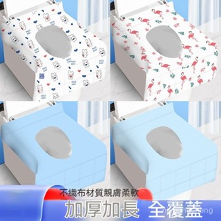 一次性馬桶墊馬桶套加厚加大旅行酒店隔臟防水坐便套入式紙通用型