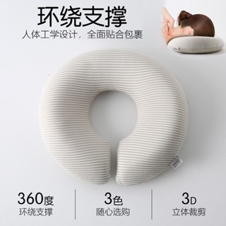 記憶棉美容院趴枕美容床專用枕頭推拿按摩床U型枕趴趴枕臉墊記憶棉美容院枕頭睡覺美容床