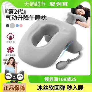 抱睡枕 床上趴睡枕 午睡枕 貓太子午睡枕趴睡枕辦公室神器成人專用學生午休桌上工位睡覺枕頭