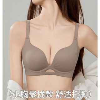 ROSE夫人 氣質鏤空內衣女 無痕背心舒適集中爆乳側收內衣罩 舒適薄款內衣女 無鋼圈集中內衣 氣質側收副乳內衣女