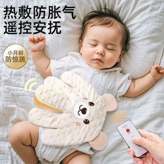 【熱敷排氣】寶寶安撫手掌自動哄娃神器拍打嬰兒驚跳入睡睡覺電動屁股手掌枕頭