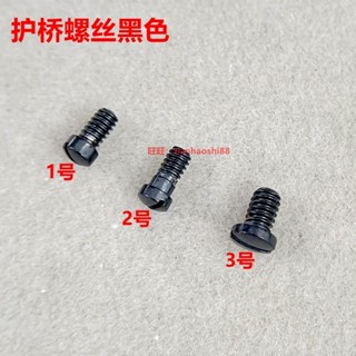 手錶配件~手錶螺絲代用沛納海男表PAM表把側面耳朵護橋螺絲胖大海後蓋螺絲