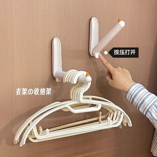 🔥樂奇珍選🔥折疊衣架收納神器傢用免打孔墻上強力承重壁掛收納架省空間置物架