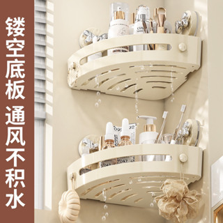 浴室三角架｜壁掛式置物架｜打孔安裝｜衛浴收納架｜廚房三角置物架