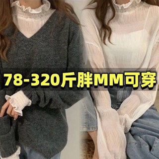 大尺碼時尚加大尺碼胖mm春秋雪紡打底襯衫蕾絲木耳邊中高領內搭上衣300斤✎4.12