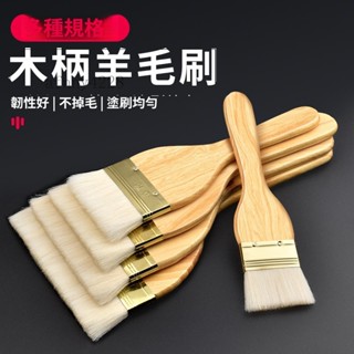 加厚長軟毛刷油漆刷墻麵乳膠漆滾筒刷塗料刷掃灰清潔羊毛刷小刷子🧨新品熱賣中/免運