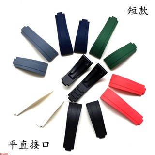 (上新中）代用勞力士短版微調橡膠手錶帶遊艇名仕矽膠迪通拿白綠黑水鬼20mm