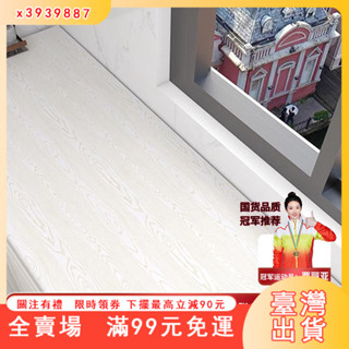 臺灣出貨 廚房防水防油木紋貼紙加厚模擬原木自粘灶臺防火耐高溫墻麵不留膠 HO05