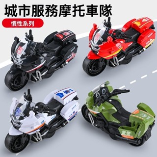 兒童玩具男孩模擬玩具機車夾娃娃機慣性玩具車子