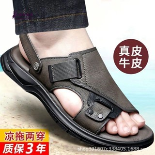 ABL535 真皮牛皮涼鞋男真皮新款室外穿開車男士拖鞋男潮夏季沙灘鞋子男