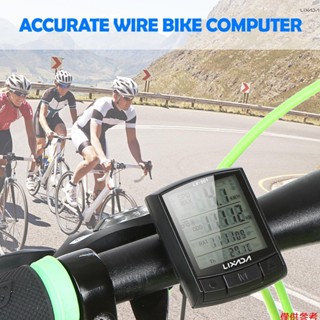 Lixada 自行車自行車電腦自行車車速表里程錶 MTB 公路自行車電腦