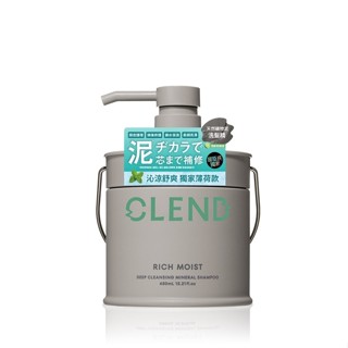 CLEND Rich礦泥護理頭皮洗髮精 450ml
