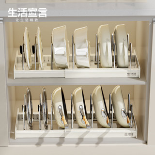 [可伸縮廚房鍋具收納架]多功能廚房用具置物架