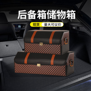 車用收納箱 後備箱可摺疊收納箱 插入式大容量車尾收納盒 汽車後備箱儲物箱 汽車收納 收納箱 收納盒 儲存盒 汽
