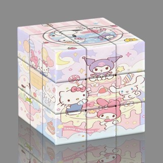 兒童可愛三階拼圖魔方高顏值益智玩具學生美樂蒂創意解壓禮物mf4.16