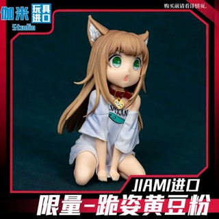 跪姿-黃豆粉【日版】美少女GK限量手辦 高度還原人物角色可愛模型玩具 二次元動漫周邊收藏裝飾擺件 精美高顏值彩盒裝