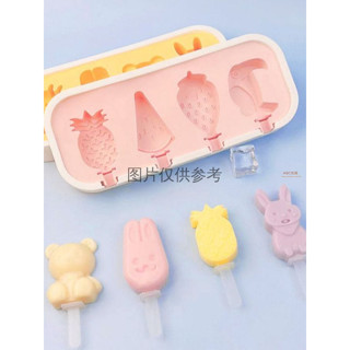 〖冰格模具 〗雪糕模具 食品級矽膠家用自製做冰棒 冰糕 冰淇淋兒童卡通 乳酪棒模型 3D餅幹模具 3d烘焙模具