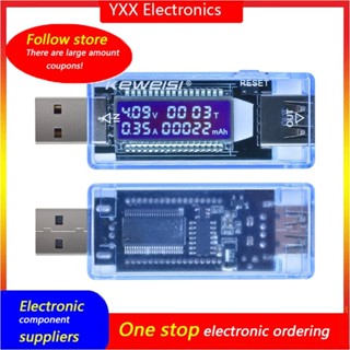 [100% 原裝] DC4-30V USB 電流電壓定時器容量音量電流測試儀 LCD 彩色顯示 A