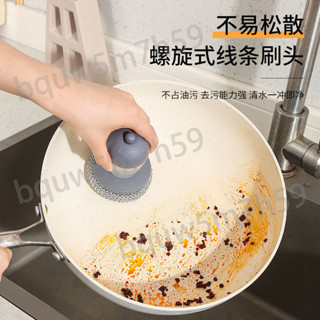 ⭐易購精選⭐刷鍋神器自動加液洗碗刷廚房家用洗鍋刷一體鋼絲球長柄清潔劑套裝