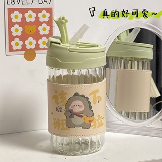 🌸限時低價🌸大容量奶茶杯 梅森杯 美式冷飲杯 耐高溫 玻璃杯子ins 高顏值 耐爆 便攜手提 學生簡約 帶吸管雙飲咖啡杯