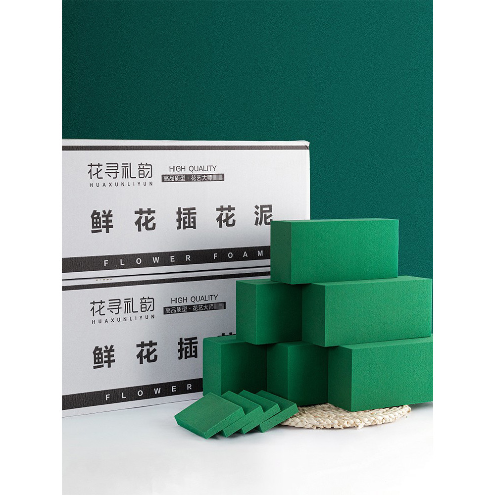 現貨 花泥 鮮花幹花泥 開業插花花泥塊 包花材料 花藝包裝 吸水海綿 花束底座泥磚