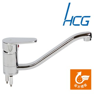 HCG 和成 檯面 無鉛 廚房龍頭 KF2484