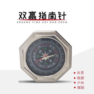 【新款】車用指南針高精度加大戶外探險旅遊車用雙贏八角指南針4.24