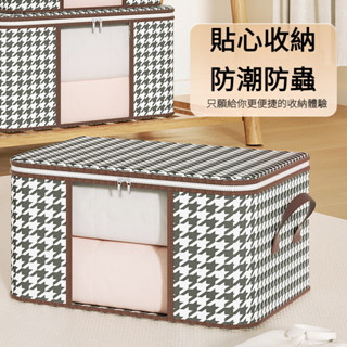 收納箱 整理箱 汽車 行李箱 收納 車用 置物箱 衣服 被子